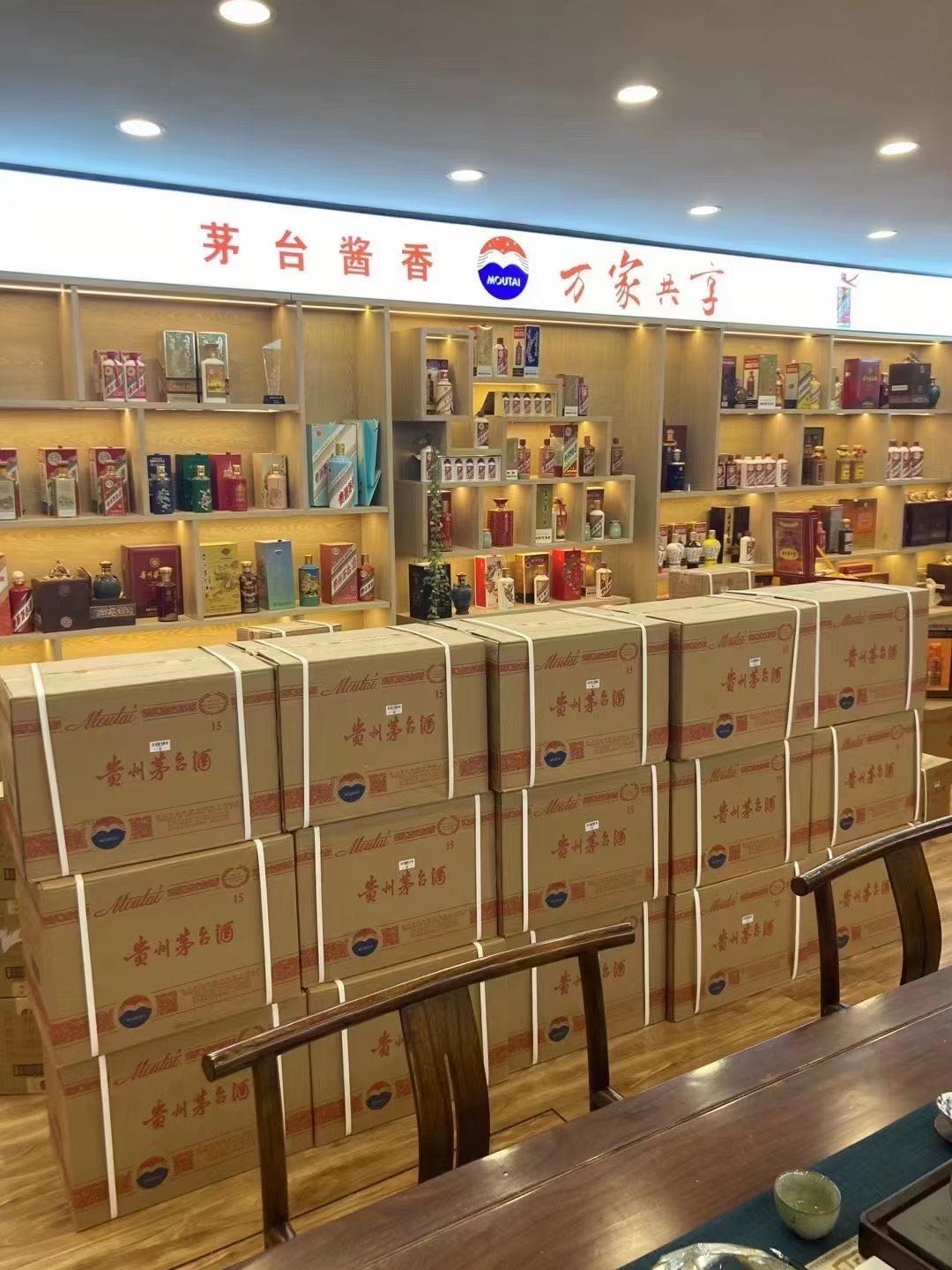 新乐临沂郯城15年茅台酒礼盒回收多少钱哪里回收(附近上门回收茅台酒）?