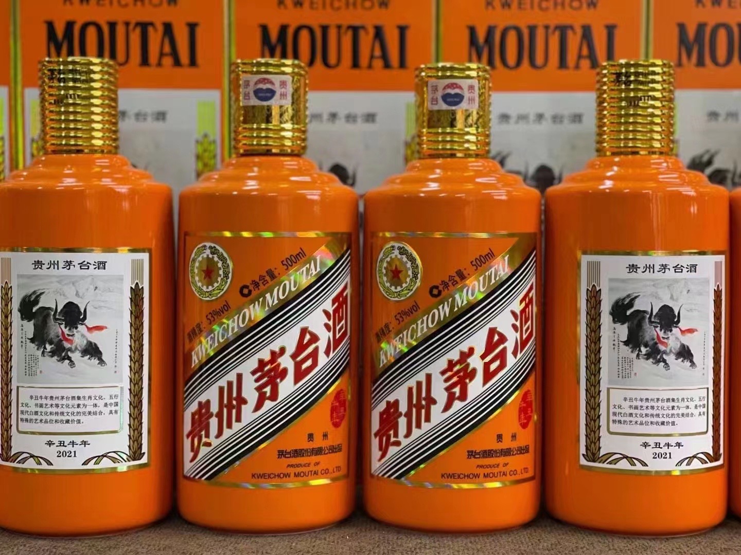 新乐德州齐河回收50年陈年茅台酒价格哪里回收(附近上门回收茅台酒）?